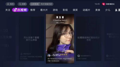 抖音翠花吃瓜视频,揭秘抖音热门视频背后的故事 抖音翠花吃瓜视频,揭秘抖音热门视频背后的故事