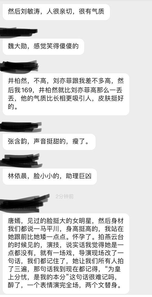 男明星真的吃瓜吗视频下载,视频下载背后的秘密 男明星真的吃瓜吗视频下载,视频下载背后的秘密
