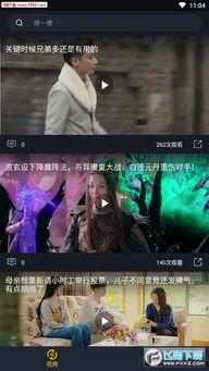 双鱼视频吃瓜免费观看,免费吃瓜，畅享娱乐盛宴