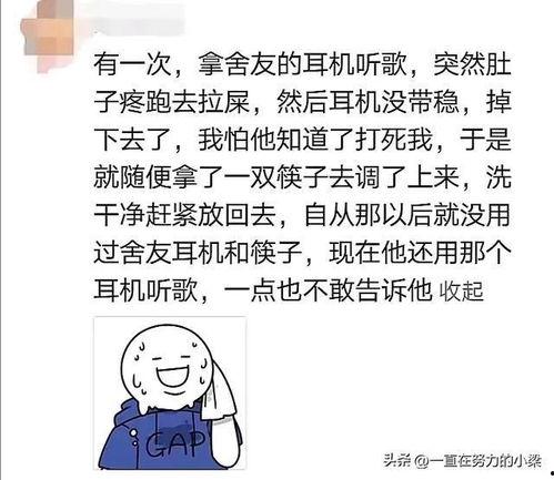 吃瓜老衲视频在线观看,视频在线观看,笑料横生的趣味时光 吃瓜老衲视频在线观看,视频在线观看,笑料横生的趣味时光