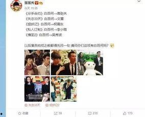 明星吃瓜短评视频大全集,揭秘幕后故事与趣味瞬间