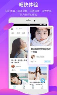 八卦吃瓜网红视频下载,揭秘热门话题背后的真相