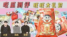 吃瓜原创动画视频,揭秘幕后故事，带你领略原创魅力