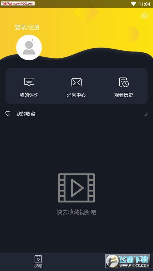 吃瓜视频真人的app,带你走进真实娱乐世界