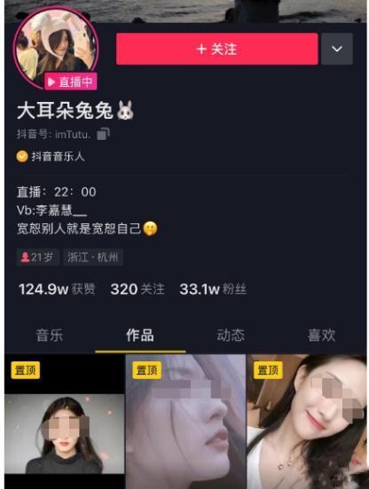 韩城吃瓜事件视频播放,视频曝光引发网友热议