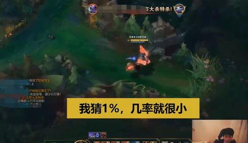 王者吐槽吃瓜视频在线观看,揭秘游戏圈幕后趣事