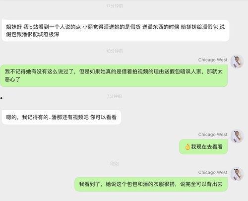 明星网红吃瓜合集视频,明星网红吃瓜盛宴，笑料百出！