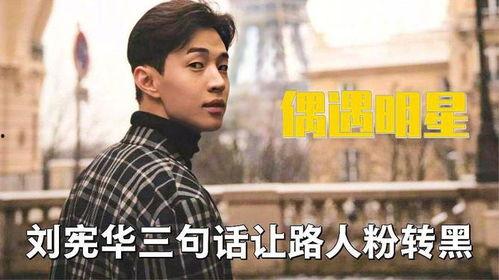 吃瓜路人遇到薛之谦视频,吃瓜路人现场直击