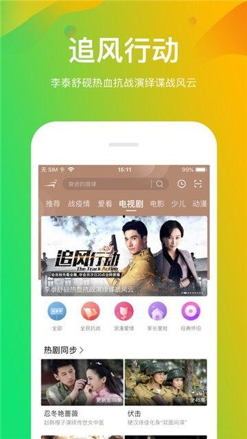 西瓜视频吃瓜影院,揭秘热门影视幕后故事